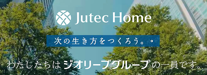 Jutechomeとジオリーブ