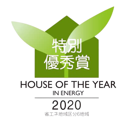 HOUSE OF THE YEAR IN ENERGY 2019 特別優秀企業