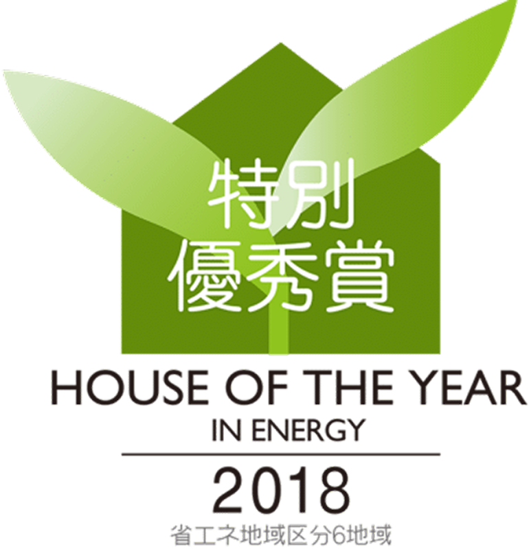 HOUSE OF THE YEAR IN ENERGY 2018 特別優秀賞ロゴ