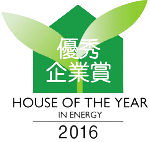 HOUSE OF THE YEAR IN ENERGY 2016 優秀企業賞