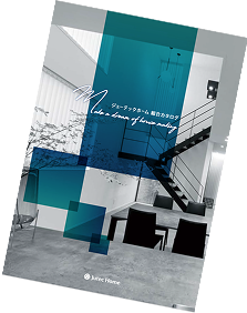 ジューテックホーム 総合カタログ